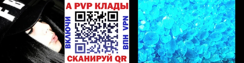 Купить наркотик аптеки Рошаль Альфа ПВП  МАРИХУАНА  Cocaine  Амфетамин  ГАШИШ  Меф мяу мяу 