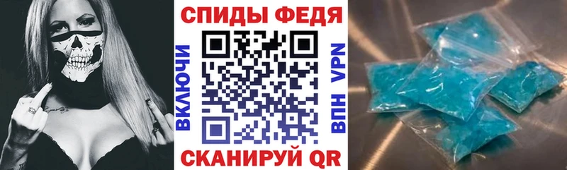 Амфетамин Premium  Рошаль 