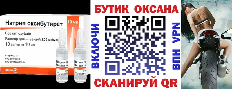 цены   Рошаль  мега ONION  Бутират 1.4BDO 