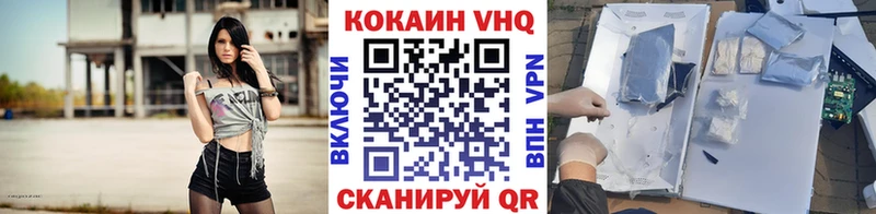 блэк спрут ONION  Рошаль  COCAIN 97% 