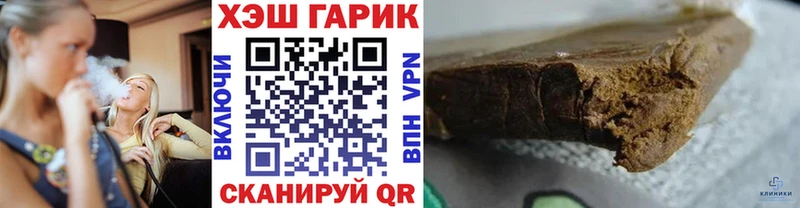 darknet Telegram Рошаль Гашиш Изолятор
