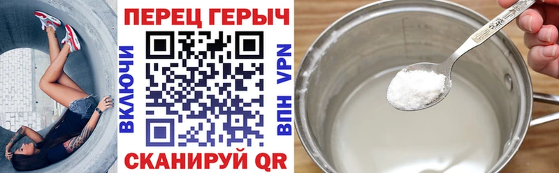 ссылка на мегу зеркало Рошаль ГЕРОИН гречка