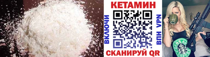 КЕТАМИН ketamine  МЕГА как зайти  Рошаль 
