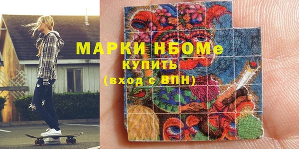 кристаллы Алексеевка