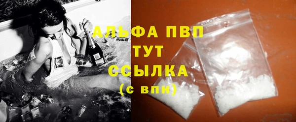 кристаллы Алексеевка