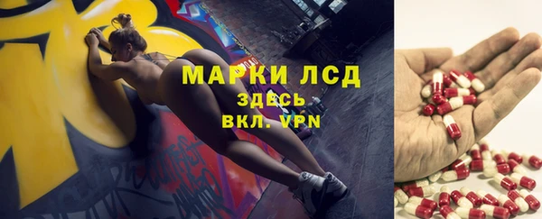 кристаллы Алексеевка