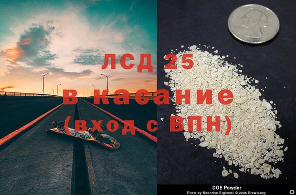 кристаллы Алексеевка