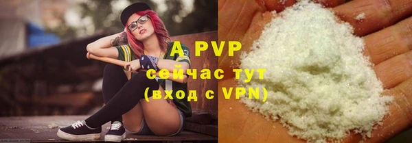 кристаллы Алексеевка