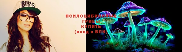 кристаллы Алексеевка