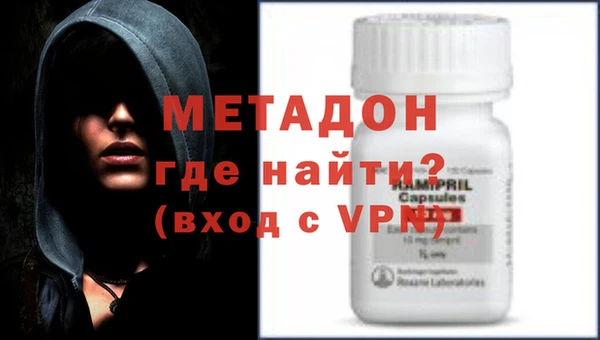 кристаллы Алексеевка