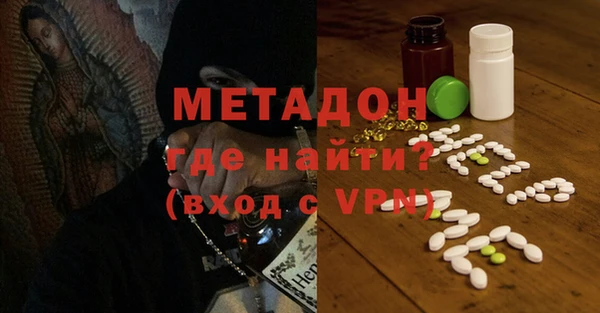 кристаллы Алексеевка