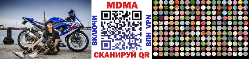 MDMA кристаллы  наркота  Рошаль 