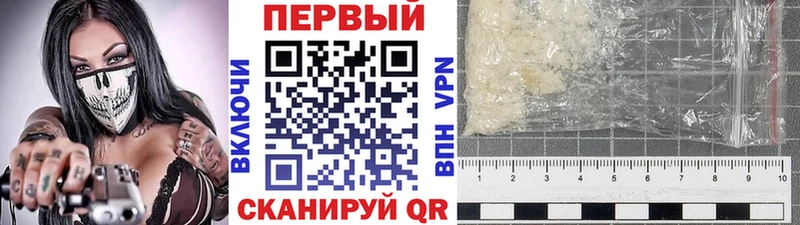 МЕТАМФЕТАМИН витя Рошаль