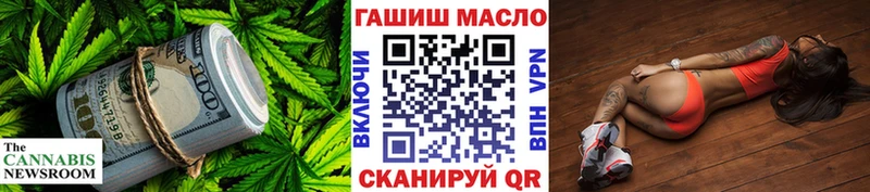 мега рабочий сайт  Рошаль  ТГК гашишное масло  дарнет шоп 