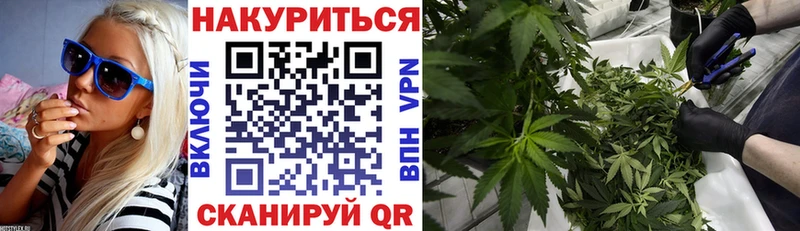 Конопля Bruce Banner  Рошаль 